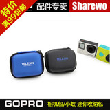 正品 Gopro Hero4/3+收纳包 小蚁运动相机迷你包 便携盒小蚁配件