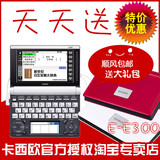 双11特价卡西欧CASIO电子词典E-E300日语日英汉辞典正品送礼包