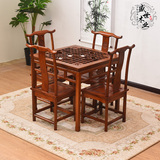明清古典实木餐桌椅组合中式格子雕花小方桌榆木饭桌仿古家具茶桌
