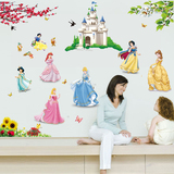 防水自粘墙贴纸儿童房卧室卡通装饰贴画壁纸白雪公主与小矮人墙纸