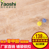 陶氏pvc地板 锁扣石塑地板革片材防水耐磨家用商用环保地板