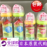现货日本代购贝亲宽口径母乳实感玻璃奶瓶耐热防胀气2015年款