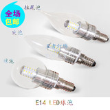 新款E14LED灯泡水晶灯蜡烛灯灯饰配件高端灯具专用3W暖白节能灯泡