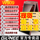 现货◆Gionee/金立 W909全网通4G电信翻盖智能手机男款双卡双待