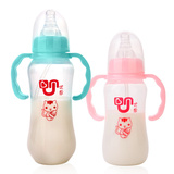 生儿童宝宝防摔喝水奶瓶塑料优恩婴儿PP奶瓶带吸管手柄宽口径新