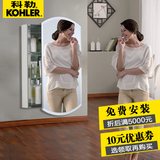 科勒正品 雅琦弧形508mm镜子 浴室镜柜 K-3073T-NA