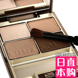 日本代购 LUNASOL/日月晶采光透美肌裸妆眼影盘 BGBG beige beige