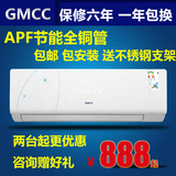 gmcc KFRD-35GW/GM350大1P/大1.5P/2P/3匹冷暖挂式立柜式变频空调