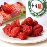 希鲜娜 草莓脆约10g 水果干冻干脆片休闲特产女孩零食品特产