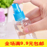 彩色透明50ml超细雾喷瓶化妆水喷雾瓶分装瓶 便携补水小喷壶