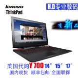 Lenovo/联想 Y50 70   Y700美行官网美国代购 顺丰包邮  国内现货
