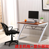 现代Z造型电脑桌台式家用办公桌钢化玻璃创意书桌卧室写字台学习