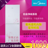 Midea/美的冰箱BCD-195SM(Q) 两门 美的冰箱 厂家直销
