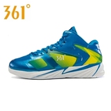 361度男鞋NFO磁悬浮减震篮球鞋新款夏季361实战篮球战靴571521110