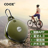 COOX T20户外无线APP4.0蓝牙音箱便携迷你无损插卡自行车骑行音响