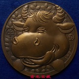 上海造币厂卡通十二生肖系列 2009牛年卡通牛大铜章（编号1976)