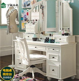 美式梳妆台卧室小户型简约收纳盒欧式实木折叠镜化妆桌电脑桌组合