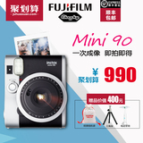 富士拍立得mini90相机 一次成像胶卷相机instax mini90复古照相机