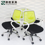电脑椅家用办公椅子简约升降转椅人体工学网布椅职员椅特价