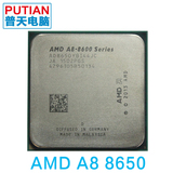 AMD A8-8650 全新四核CPU散片 3.2G 65W FM2+ R7集显APU 秒7650K