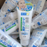 批发日本正品 肌研极润玻尿酸补水保湿洗面奶洁面乳100g