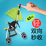双向婴儿推车可躺可坐婴儿车折叠伞车超轻便铝合金儿童平躺手推车