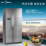 Midea/美的BCD-546WKMA等级品对开双门式冰箱带吧台风冷无霜正品