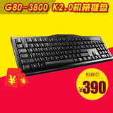 苦笑游戏外设樱桃Cherry G80-3800 K2.0机械键盘黑轴青轴茶轴红轴