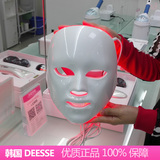 韩国led面膜仪彩光电子美容仪光子嫩肤仪器家庭用红光面膜仪美白