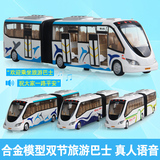 合金巴士模型 双节旅游巴士大巴玩具 客车公交儿童玩具声光回力