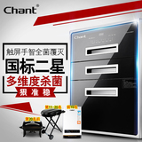 chant/长青 ZTD100-DS100 镶嵌式 消毒柜 嵌入式 家用碗柜三层