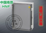 南普400X300X170PC 配电箱 .带扣塑料防水箱欧式电气盒透明门箱