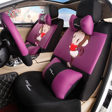 汽车座垫四季卡通网布新款女现代瑞纳名图悦动ix35专用坐垫套全包