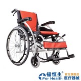 康扬轮椅KM-1502轻便折叠铝合金老人残疾人代步车进口品质
