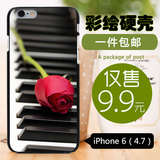 彩绘坊 硬壳苹果iPhone6/6S手机保护套 4.7寸情侣外壳 玫瑰钢琴1