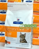 希尔斯c/d猫泌尿道处方粮 cd 8.5磅 猫粮 （原装正品保真）