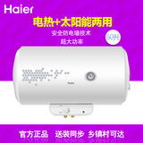 Haier/海尔 EC6001-SN2/60升储水式洗澡电热水器/节能 送装同步