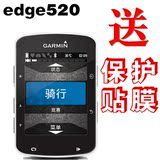 佳明edge520码表510码表1000中文无线GPS码表计时速度心率踏频表