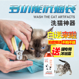 方便洗猫袋子剪指甲打针掏耳朵防抓固定袋猫洗澡专用猫包宠物用品