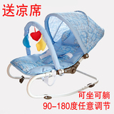 婴儿  摇椅 儿童 安抚 躺椅 费雪 摇摇椅 Y4544 w2811 bcd30