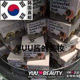 韩国代购 小黑猪碳酸泡泡面膜泥 毛孔深层清洁 小黑猪皮面膜 正品