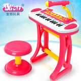 宝丽儿童电子琴麦克风玩具男孩女孩早教教学学练琴31键钢琴2-6岁