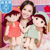 正品童话布娃娃百变公主娃娃人形玩偶抱枕女孩毛绒玩具公仔礼物