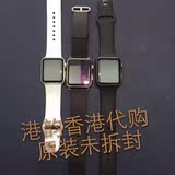 港韵香港代购 正品 apple watch 苹果IOS智能手表 标准版全新带票