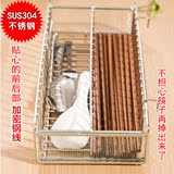 正品 全纯304不锈钢筷子笼架筷篮 沥水筷子盒筷笼挂篮 消毒柜篮子