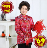 2014新款秋冬装老年人女装80岁奶奶老太太寿宴装民族红色唐装棉袄