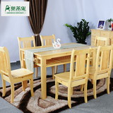 全实木松木餐桌椅组合家具一桌二四六椅长方形餐桌特价包邮