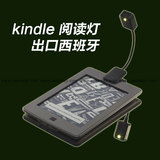 499 new Kindle4 5 6 DXG/Nook/电纸书阅读灯 电子书灯LED小台灯