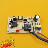 九阳电压力锅配件JYY-40YL1/50YL2/60YL2线路板电源板主板电脑板