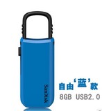 SanDisk闪迪 U盘 酷锁 CZ59 8G USB2.0 高速加密 5年质保新品现货